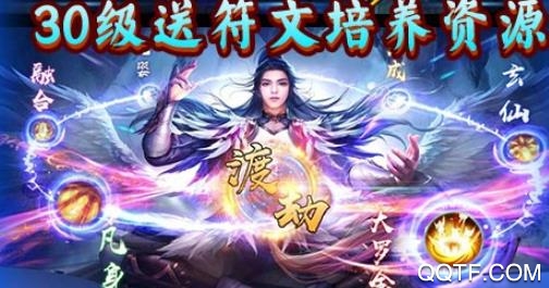 诛剑奇侠传泡椒版 诛剑奇侠传泡椒版