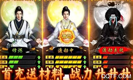 诛剑奇侠传泡椒版 诛剑奇侠传泡椒版