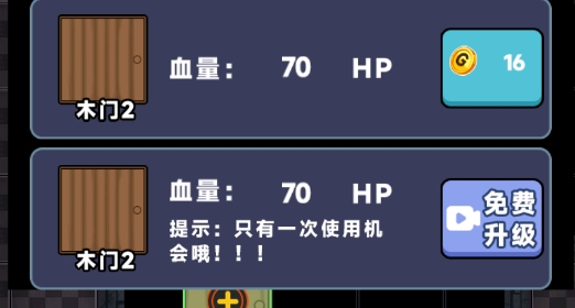 诡异医院免广告获得奖励版 诡异医院免广告获得奖励版