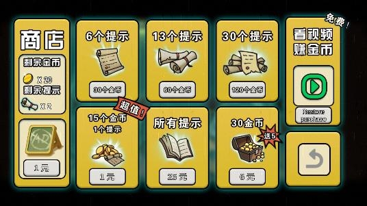 诡案实录游戏官方版