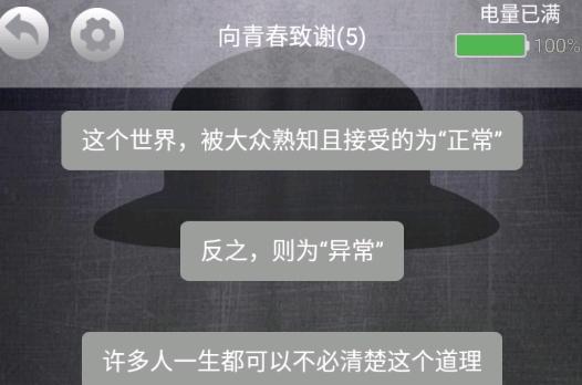 诡秘别墅游戏安卓版