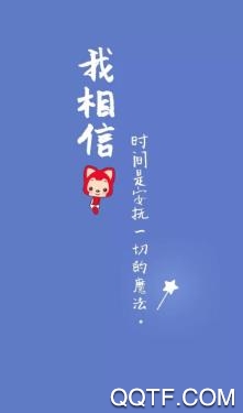 语录小组件app最新版