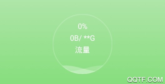 语聊清理大师app