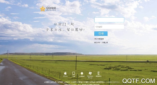 说说留言管理(一键删除黑历史)app安卓版