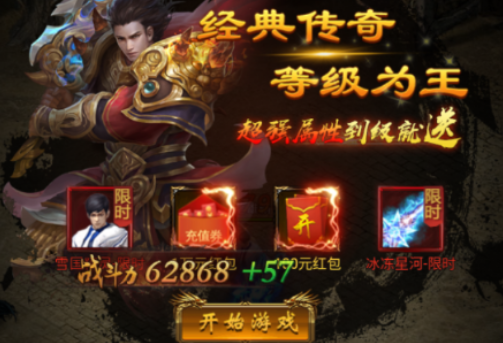 诸世王者0.1折扣版 诸世王者0.1折扣版