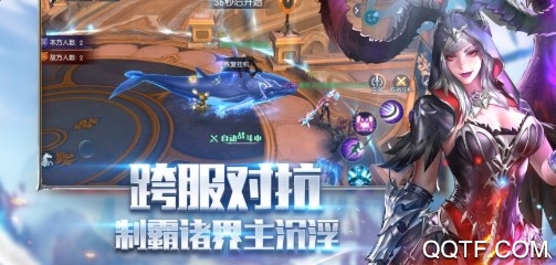 诸神国度星耀版 诸神国度星耀版