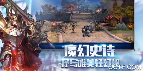 诸神国度星耀版 诸神国度星耀版