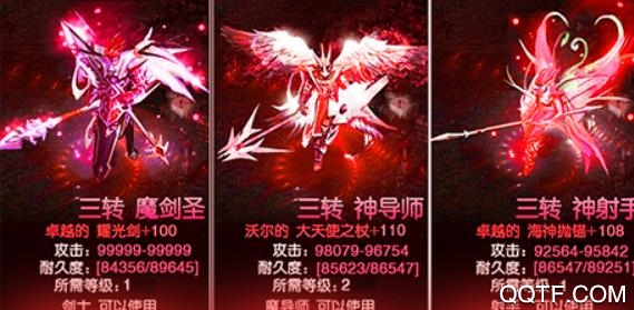 诸神觉醒商城星耀版