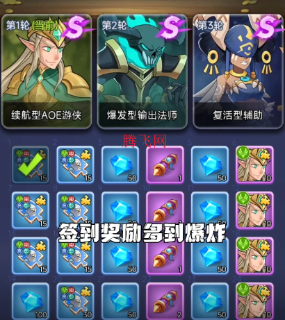 谁是大魔王0.1折福利版 谁是大魔王0.1折福利版