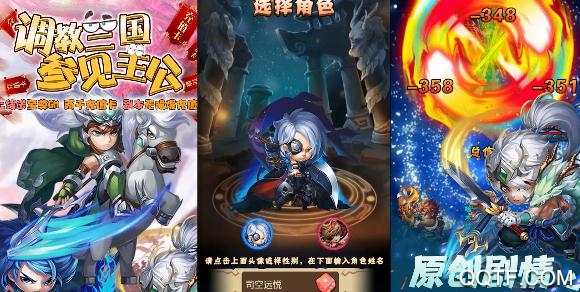 调教三国送GM千充版 调教三国送GM千充版