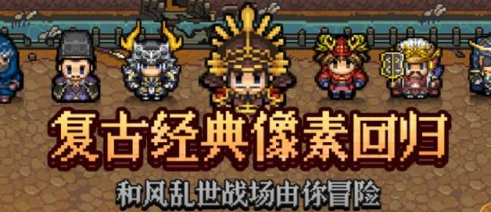 谋天下手游最新版