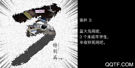 谋杀(秘弑)最新ios版