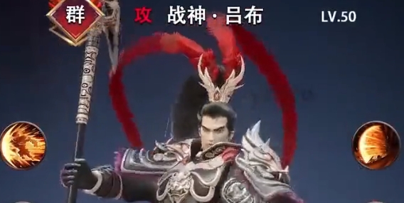 谋略三国手游正版