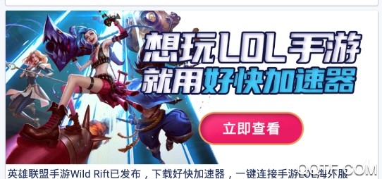 Go谷歌安装器华为专版