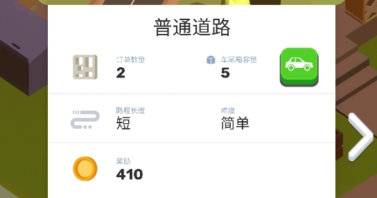 豆腐漂移者游戏官方版 豆腐漂移者游戏官方版