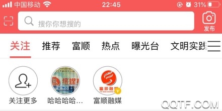 豆花城手机安卓版