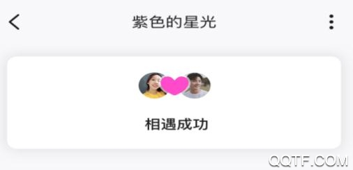 豆豆交友软件最新版