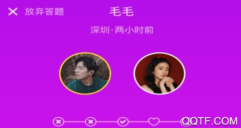 豆豆交友软件最新版