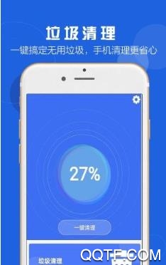 豆豆清理大师app最新版