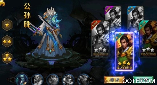 豪情水浒飞升版