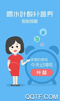 豹造孕育app手机客户端