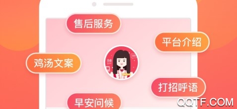 贝店输入法手机版