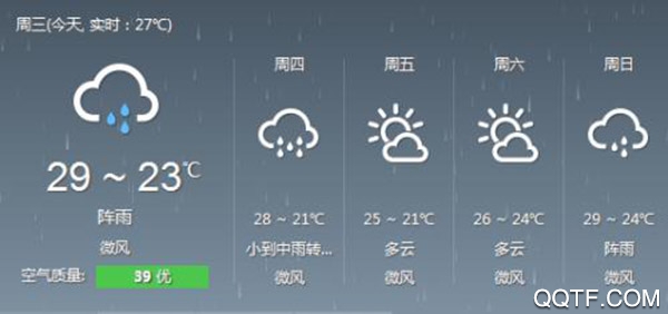 贝拉天气app手机版