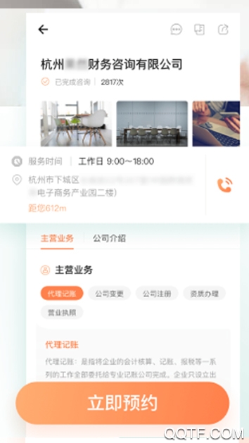 财税鱼 财税鱼