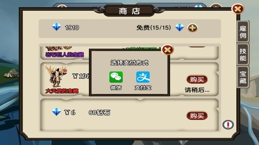 贤者之石起源内购版 贤者之石起源内购版