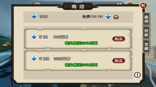 贤者之石起源内购版 贤者之石起源内购版