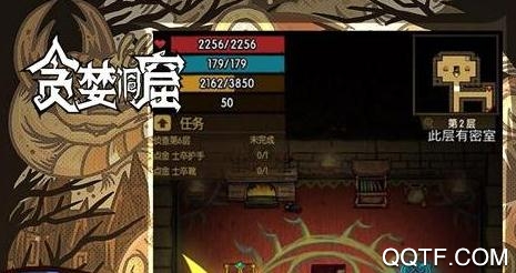 贪婪洞窟H5手游 贪婪洞窟H5手游