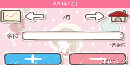 购物狂必备神器最新版