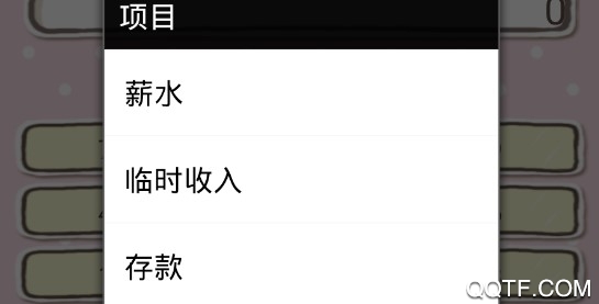 购物狂必备神器最新版