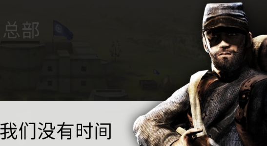 贵族1896官方版 贵族1896官方版