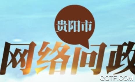 贵阳头条app最新版