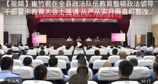 赋圣蓬安app最新版