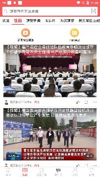 赋圣蓬安app最新版