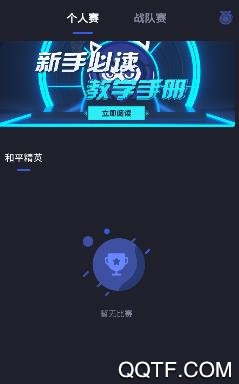 赛事猫app最新版