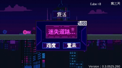 赛博冲刺完整版