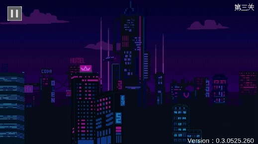 赛博冲刺完整版