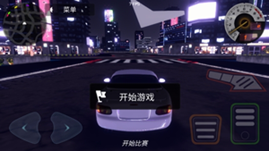 赛博朋克夜之都市游戏安卓版