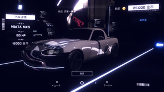 赛博朋克夜之都市游戏安卓版