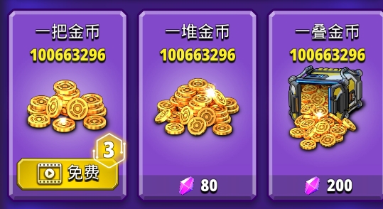 赛博朋克英雄破解版