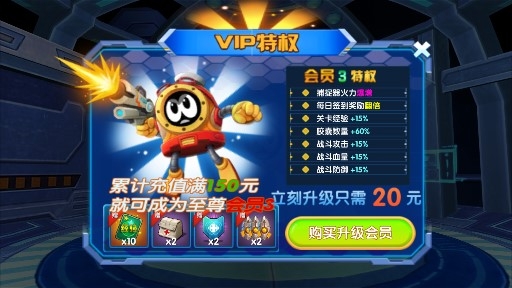 赛尔号之烈火苍穹内购版 赛尔号之烈火苍穹内购版