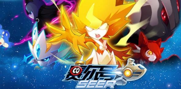 赛尔号手游苹果版