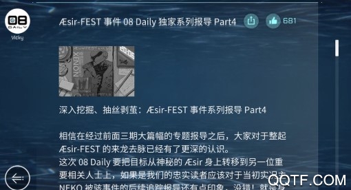 赛特斯2国际服版 赛特斯2国际服版
