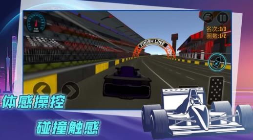 赛车漂移比拼手游最新版 赛车漂移比拼手游最新版