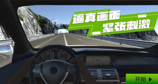 赛道狂奔手游最新版