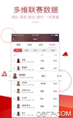 赢吧体育app安卓版