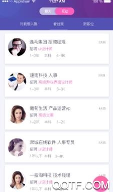 赣州直聘app苹果版